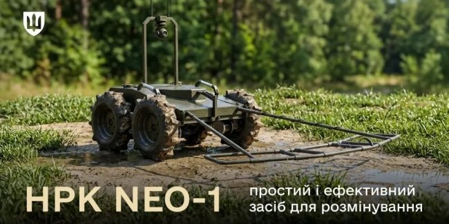 ̳�������� ������������ ������-������ NEO-1