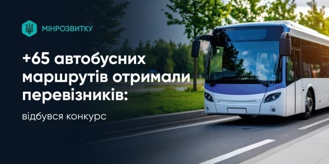 ������� �� ��������� ��������: ��������� ���������� �� �� 65 ���������� ��������