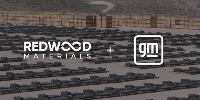 General Motors ������ ����������� ����� � Redwood ���� ��������� �����������