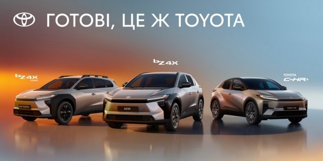 Toyota ����������� ������ ����� ������������ � ������