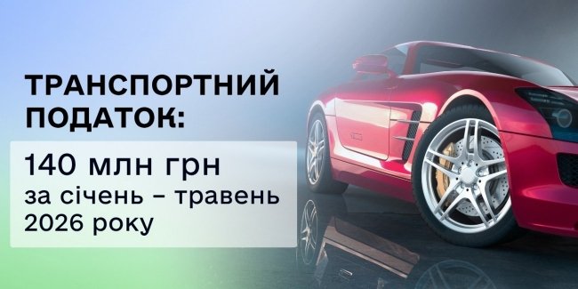 ������� �������� ����� 140 ��� ������������� �������