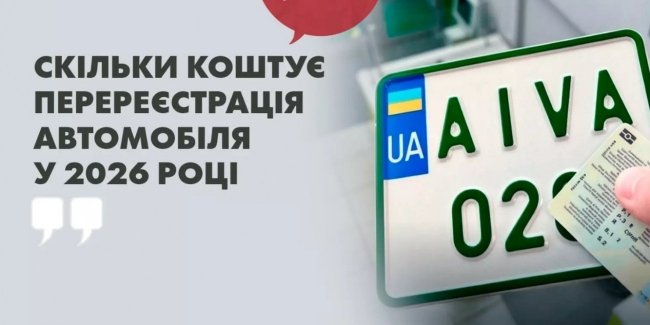 ������ ����� ������������� ��������� � 2026 ����