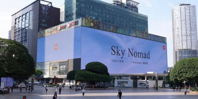 Xiaomi �������� ������� ����� ������������ ����� Sky Nomad