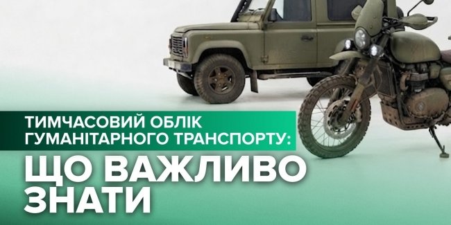 ��������� � �������� �� ����������� ��������: �� ����� ���������� ������������ ������?