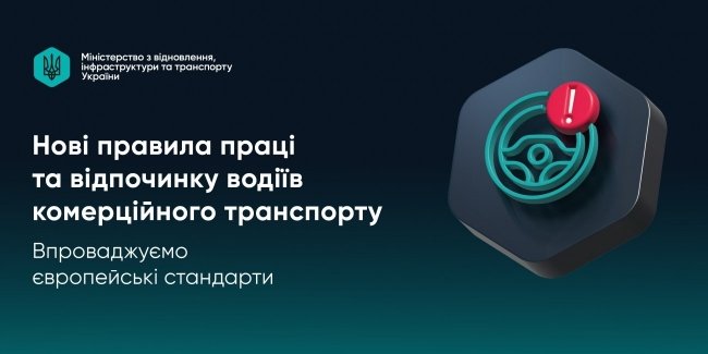 ������ ������� �������� ������� ������ �� ��������� ��䳿� ������������ ������������� ����������