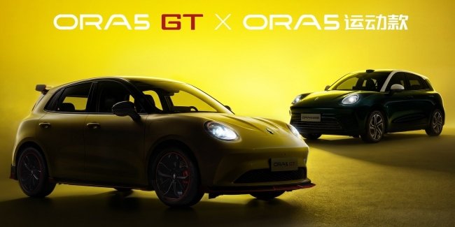 Great Wall ���� ��������� ���� Ora 5 Sport �� GT