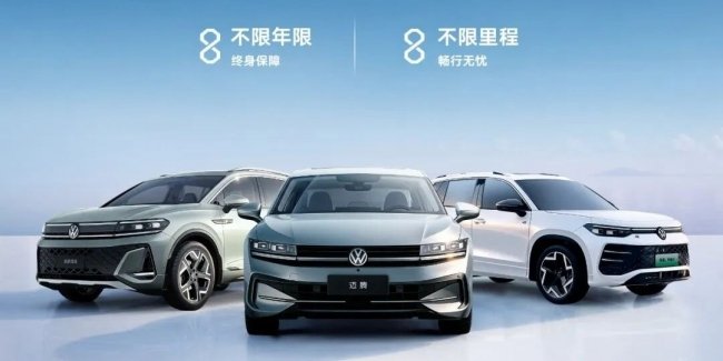 Volkswagen ���������� ������ ������� �� ��� �������� � ����