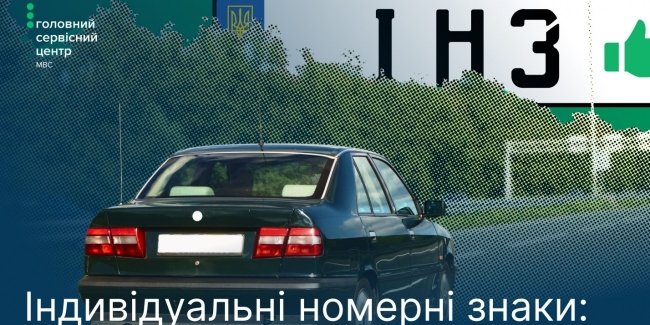 ��������� �� ���������� ������������� �������� �����: �� 䳺 ������� ����������������� � ��� ���?