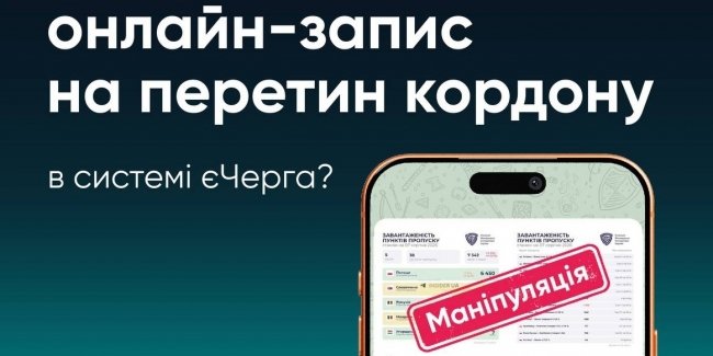 � ̳��������������� ����������� ������ �� ������� � �����������