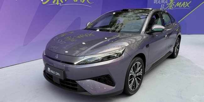 BYD �������� ��������� ���������������� ����� Qin Max