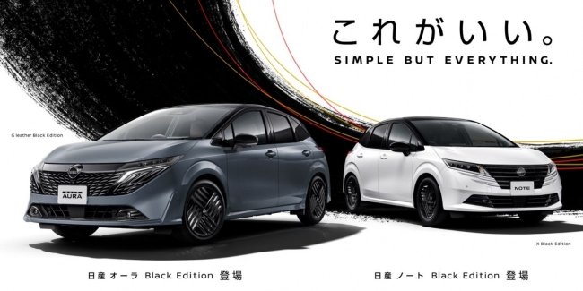 Nissan �������� �������� ����� Note �� Note Aura � ������