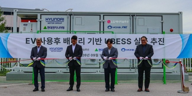 Hyundai �� LG Energy Solution ����� �������� ������������ ������������ ����� �����