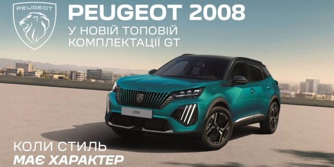 PEUGEOT 2008 � ������������ ������������ GT ����� ��������� � ���������� ��������