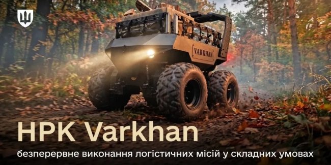 ���������� ����� �������� ������� �� ���������: ̳�������� ������������ ��� Varkhan