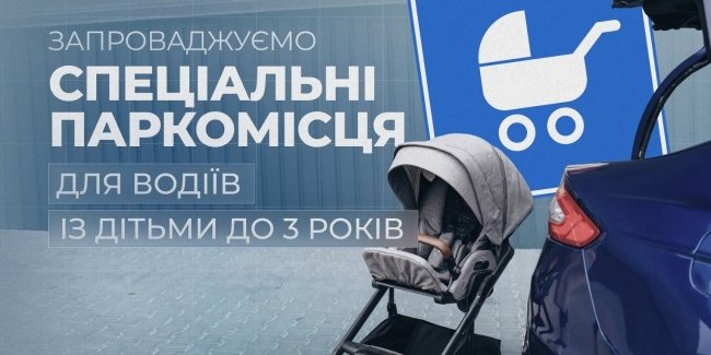 � ������ ����������� ���������� ��������� ��� ��䳿� �� ����� �� ����� ����