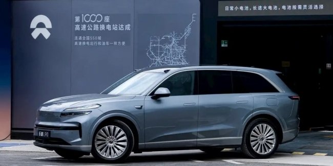 �������� Nio �������� ����� ������� ���� ������� � ���� �� �������