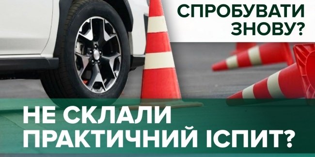 �������� ��������� ����������� ������ � ���������: �� ����� ����� ���������� � ��䳿