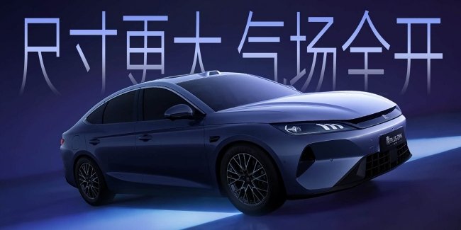 ������������ BYD Qin PLUS �������� ��������