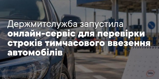 ������������� ��������� ������-����� ��� �������� ������ ����������� �������� ���������