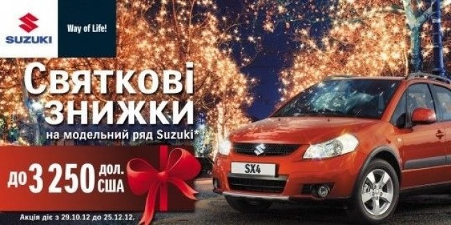       Suzuki