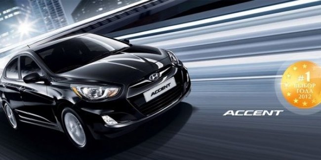 Hyundai Accent     2012  