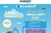 Subaru Family Party    