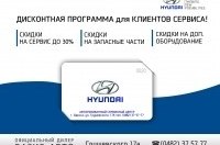      Hyundai!