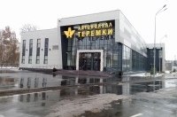 В Киеве открывается новый автовокзал