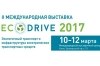     Eco Drive 2017