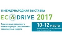     Eco Drive 2017