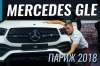  2018: Mercedes GLE -   