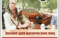 Лизинг для физических лиц в киевских салонах Skoda «Прага Авто»