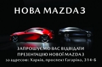   Mazda 3  -   . , 314-!    !