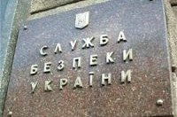 В Киеве СБУ накрыла подпольное МРЭО