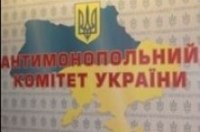 АМК Украины подозревает операторов нефтяного рынка в сговоре