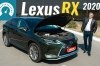 Lexus RX.    ?   !