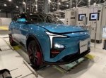 Китайский девелопер Evergrande начал производство своего первого электрического авто Hengchi 5