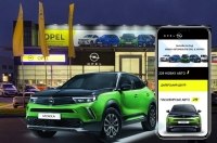 OPEL запускає онлайн магазин нових автомобілів та сучасний конфігуратор