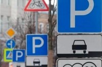 Паркування у Києві на час війни безкоштовне
