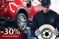     Mazda     -30%    Mazda!