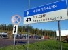 Фінляндія не впустить у країну росіян із бензином у каністрі
