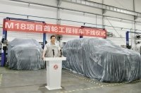 Dongfeng розпочав виробництво конкурента Hummer EV