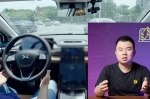 Китайські водії помітили неприємний недолік у роботі систем стеження
