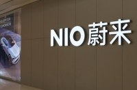 Компанія NIO створить новий «бюджетний» суббренд