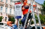 У Києві тимчасово скасують оплату за паркування