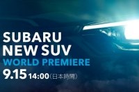 Компанія Subaru анонсувала новий кросовер