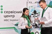 МВС невдовзі запропонує нові послуги українським водіям