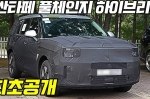 Оновлений кросовер Hyundai Santa Fe вперше показали на відео