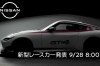  Nissan     Z GT4
