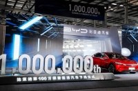 Китайський виробник електромобілів BYD назвав свого головного конкурента